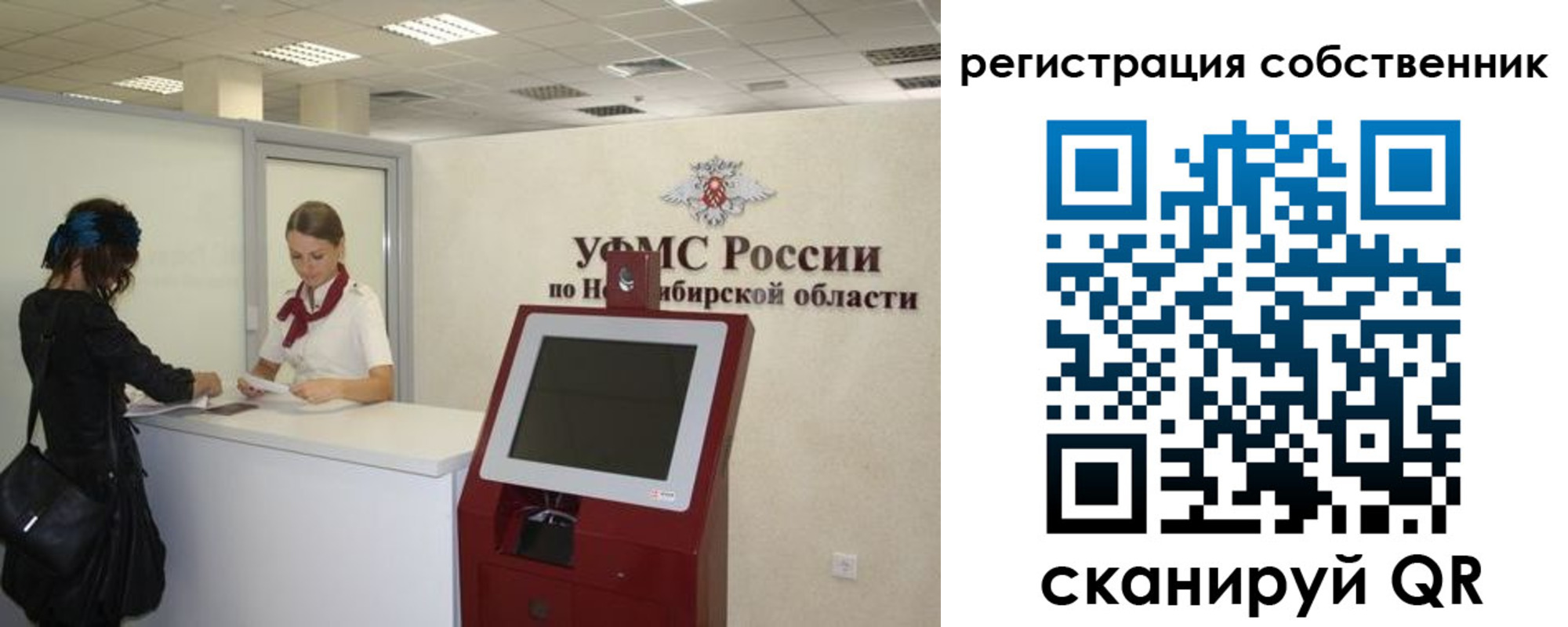 прописка поиск в Сахалинской области