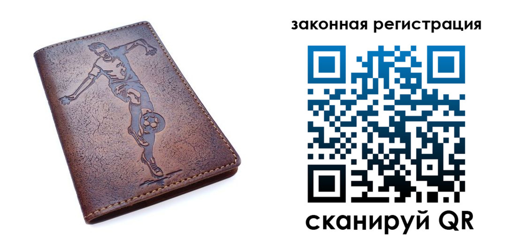 найти адрес прописки в Сахалинской области