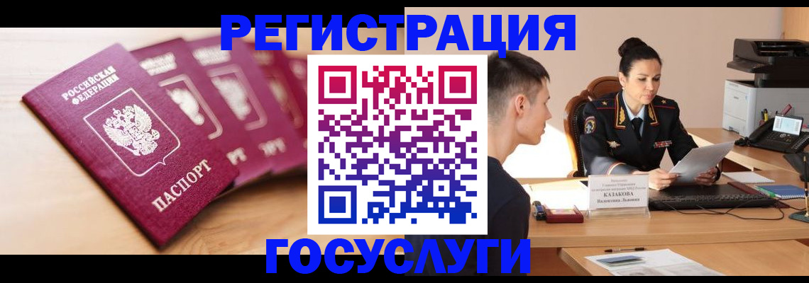 форма 3 в Сахалинской области