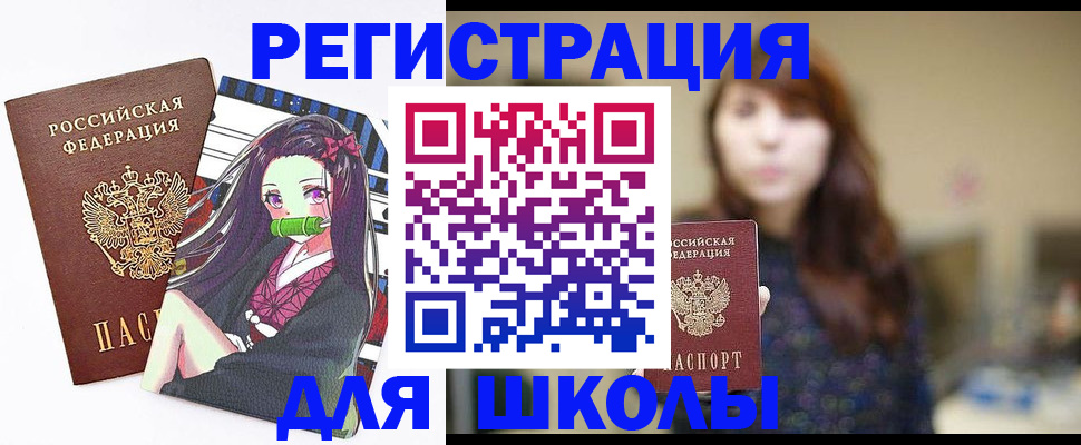 миграционный учет в Сахалинской области