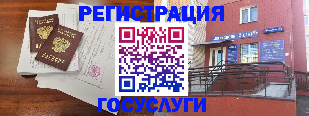прописка для кредита в Сахалинской области