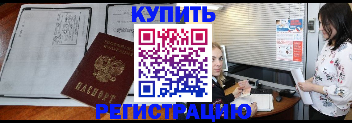 регистрация для школы в Сахалинской области