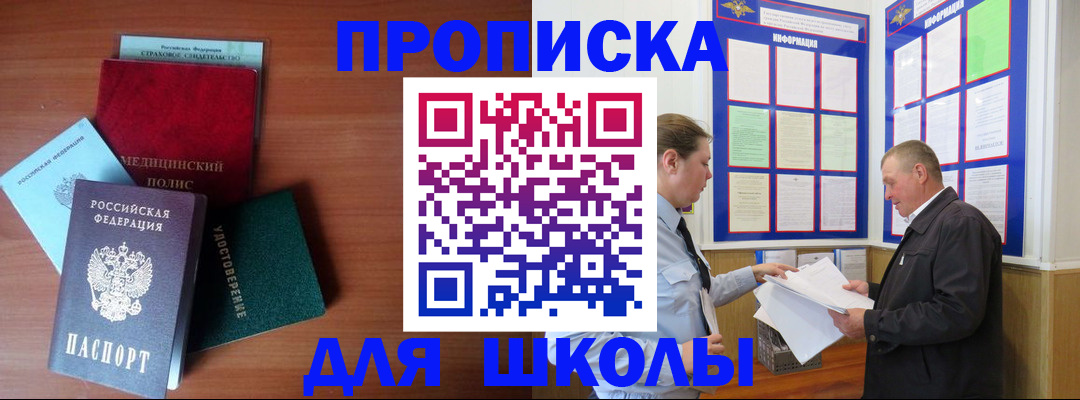 форма 3 в Сахалинской области