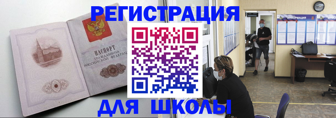 регистрация в Сахалинской области